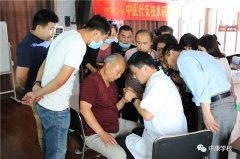 中康职业学院