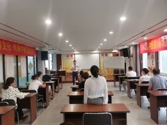 中康职业学院