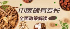 中康职业学院