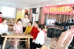 中康职业学院