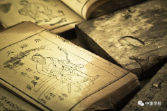 中康职业学院