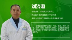 中康职业学院