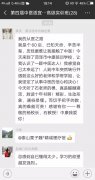 中康职业学院
