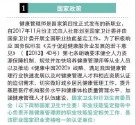 中康职业学院