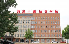 中康职业学院