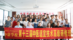 中康职业学院