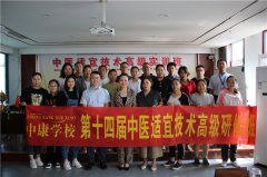 中康职业学院