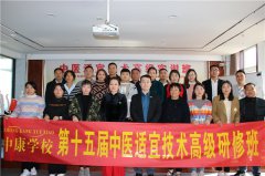 中康职业学院