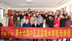 中康职业学院