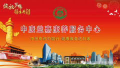 中康职业学院