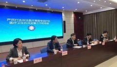 中康职业学院