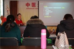 中康职业学院