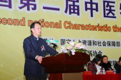 中康职业学院