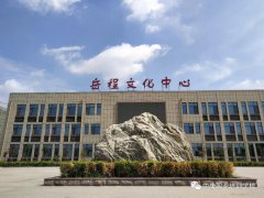 中康职业学院