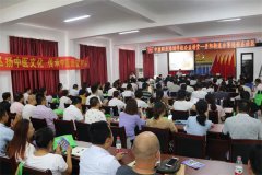 中康职业学院