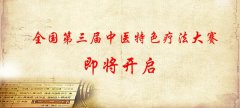 中康职业学院