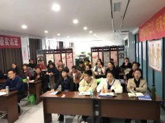 中康职业学院