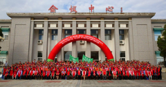 中康职业学院