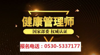 中康职业学院