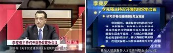 中康职业学院