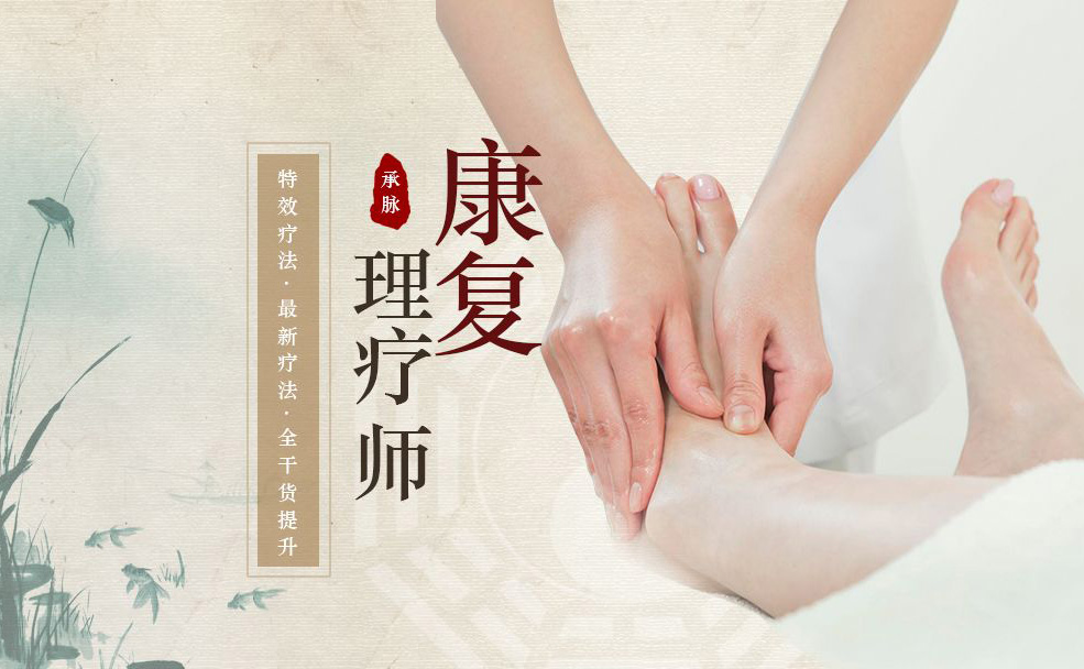 中康职业学院