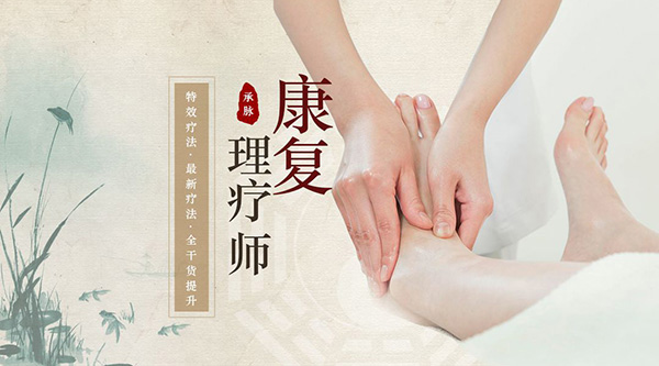 中康职业学院