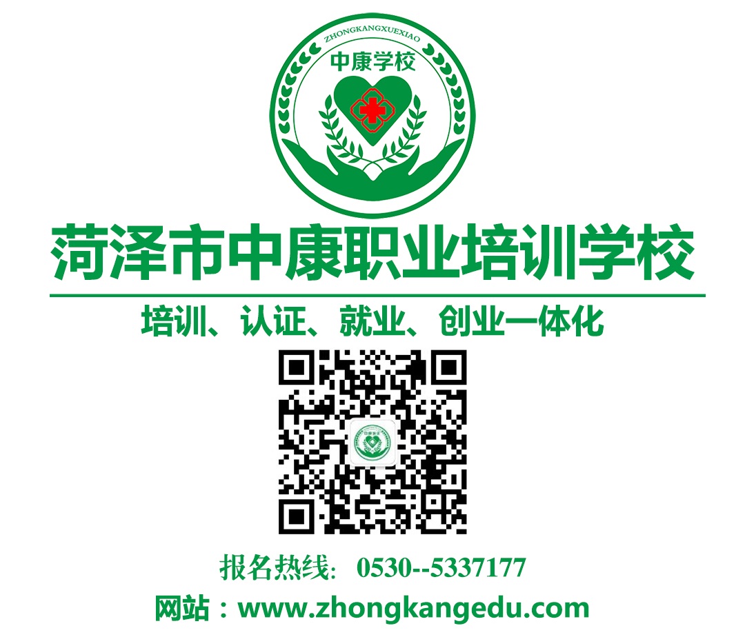 理疗师报名电话：05305337177