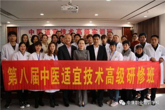 中康职业学院