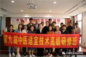 中康职业学院