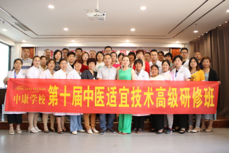 中康职业学院