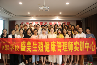 中康职业学院