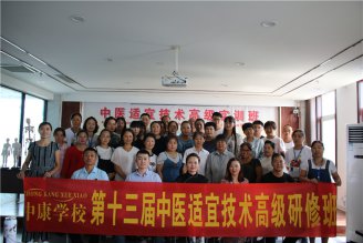 中康职业学院