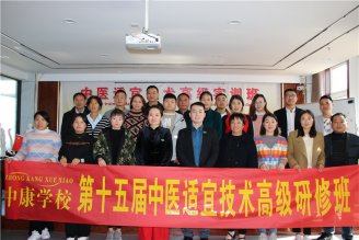 中康职业学院