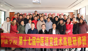 中康职业学院