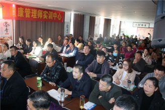中康职业学院