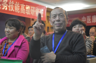 中康职业学院
