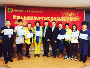 中康职业学院