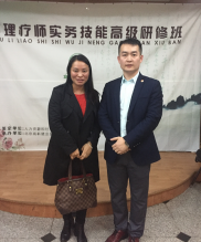 中康职业学院